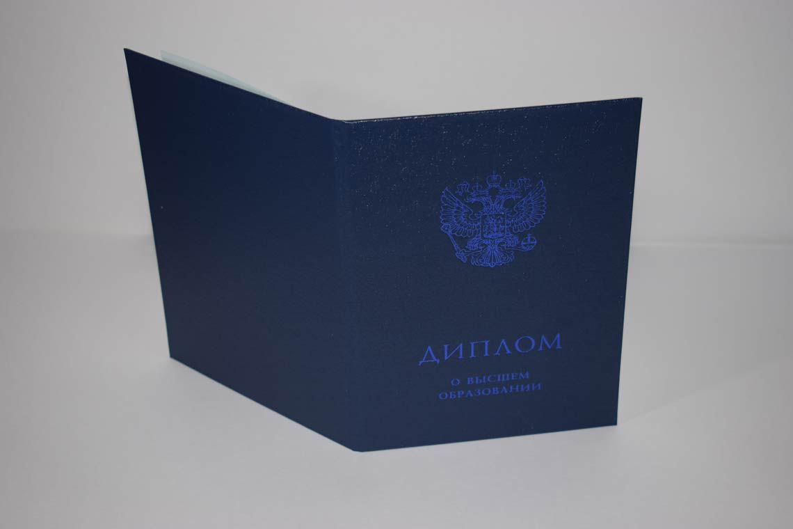 корка диплома Бакалавра в Альметьевске 2014-2025