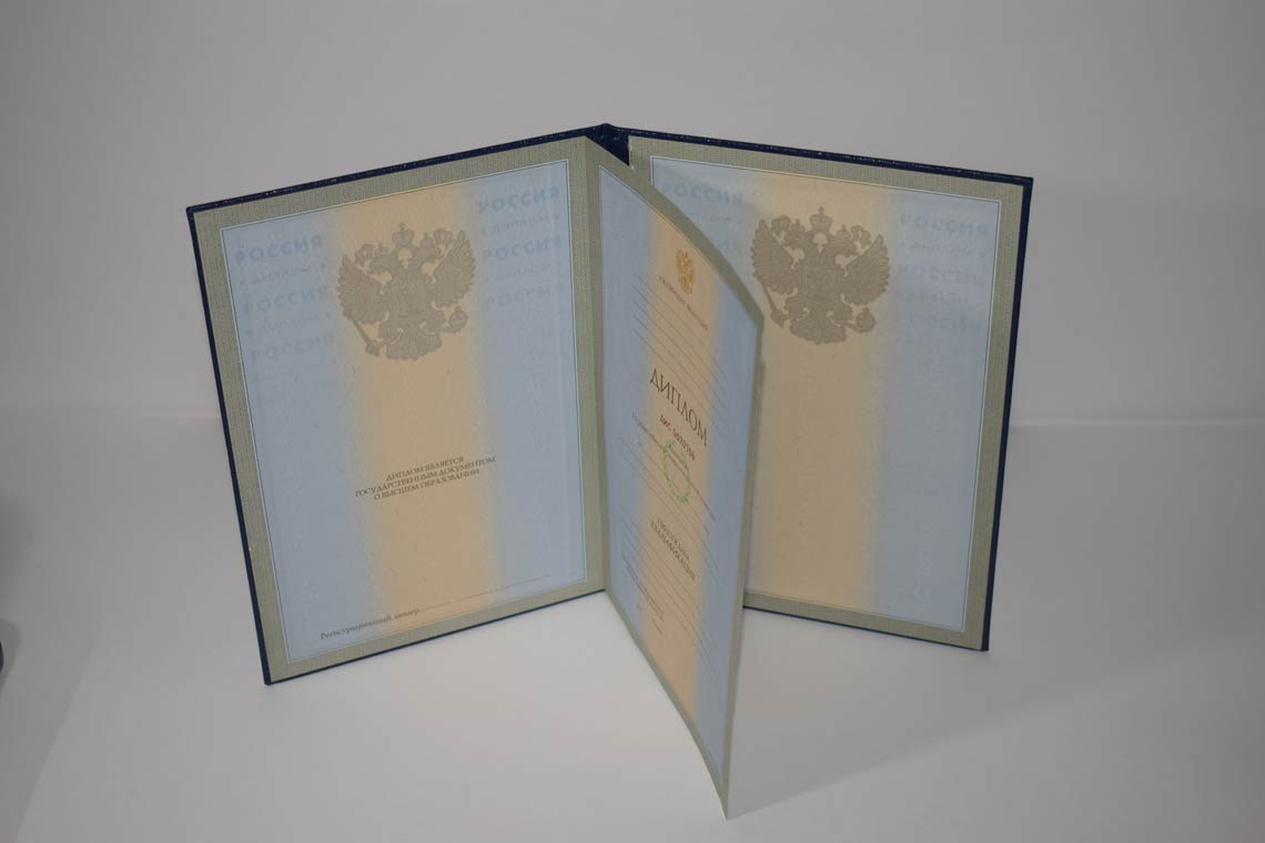 Диплом для Иностранных граждан 1997-2025 в Альметьевске